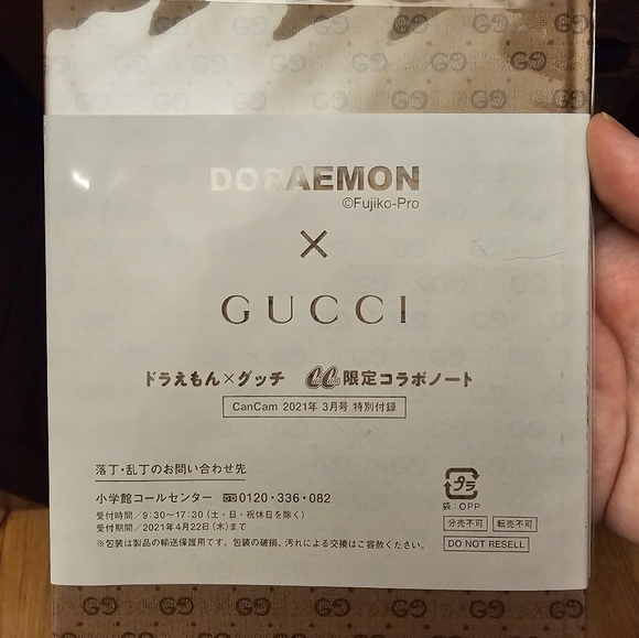 Gucci Doraemon Hardcover Notebook New - Picture 3 of 6